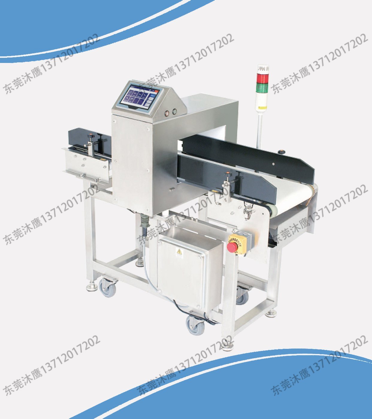 LNMD530金屬探測(cè)器